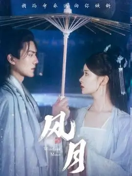 星蝶公主