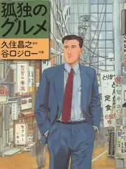 萌探探探案